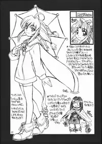 [MANITOU (Nakajima Rei)] Heart to Heart (To Heart) [2000-09-15]