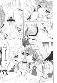 (Kouroumu 8) [Shigunyan] Hirefuse! Maso Chin domo!! (Touhou Project)