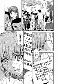 [Kaneyama Shin] Saint Kangoku Gakuen