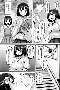 [Norakuro Nero] Idol Lover Ch.1-3