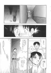 [Satou Chagashi] Doki Doki! Ano Ko to Reunion