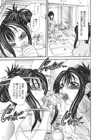 [Matsutou Tomoki] Hametsu Kairo