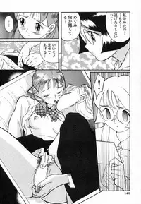 [Kojima Miu] Tokubetsu Shinsatsushitsu