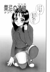 [Yoshino Shiho] Choukyou Bikyonyuu Naburi