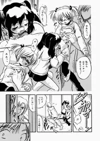 [Tomozawa Shou] Mitsuiro Enikki