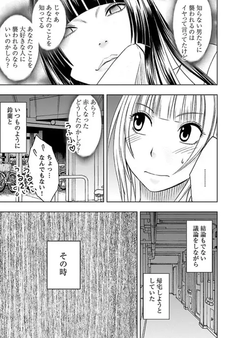 Binkan Idol to Kaikan Ghost Ge