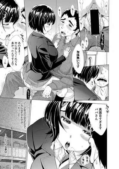 COMIC Shingeki 2021-06