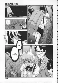 [Harazaki Takuma] Koganeiro Butai 1 | Golden Stage 1 [English] [Kusanyagi]