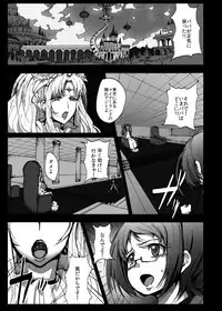 [Kowareta Radio (Herokey)] Smile Yaricure Cure Muse Shojo Shoushitsu?! (Smile Precure!) [Digital]