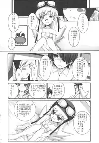 (SC46) [R-WORKS (ROS)] SENGOKU FROG (Chuu) (Bakemonogatari)