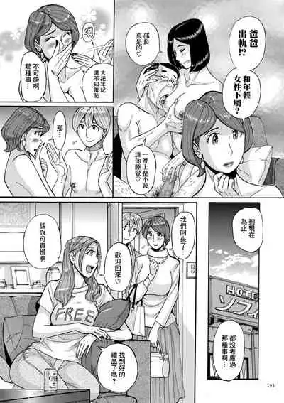 Nishida Ke no Himegoto Zenpen