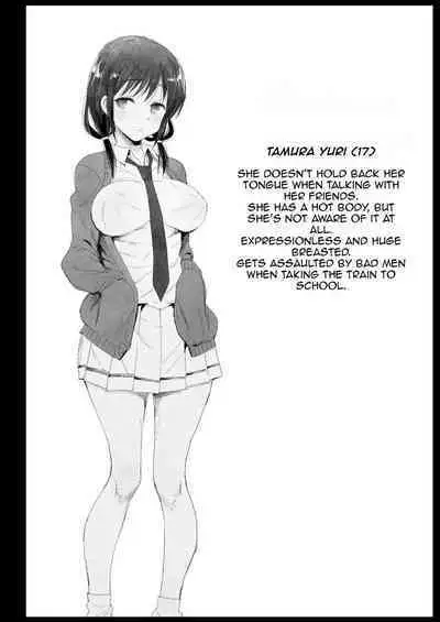 Tamura Hon | Tamura's Book