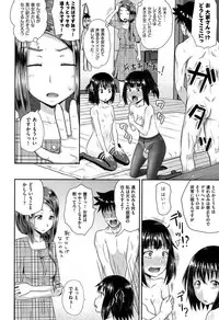 [Poncocchan] Irrumax [Digital]