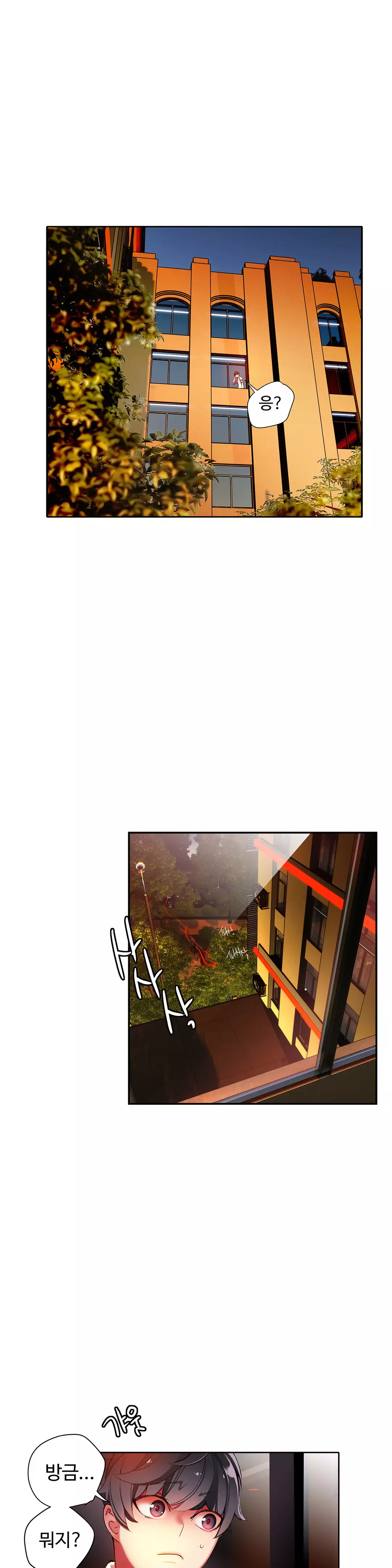 Lilith`s Cord Ch.0-38