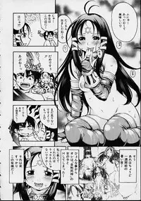 [Kinoshita Junichi] Morashitsu Musume Park