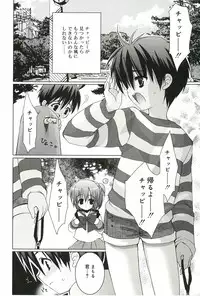 [Sasakura Ayato] Shoujo Ryuu Koufuku Kaku Shu Ron