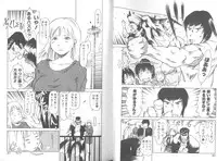 [EB110SS] Mainichi ga Shoujo Biyori