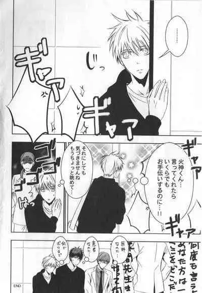 Doujinshi Best Sellection