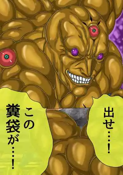 [BLACK SOUSAI STUDIO] QUEEN HEAVEN HELLS GATE TRIPLE PACK 1