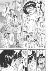 [Tomozawa Shou] Mitsu-iro no Tsubomi