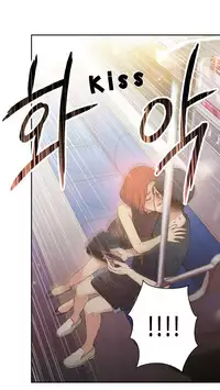 [BAK Hyeong Jun] Sweet Guy Ch. 1-41 [English] [YoManga]