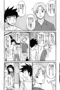 Action Pizazz DX 2008-12