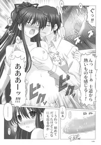(CT24) [Katuobusi (Kagura Kazuto)] EUPHORIA Vol. 3 (Date A Live)