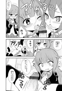 [OkayuShop (Okayu)] Mousou Ero Nikki (GJ-Bu) [Digital]