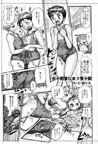 (Shota Scratch 14) [Studio Zealot (Various)] Shotarista 6