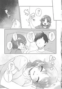 (C92) [Yappy-yappy (Amino)] Sanae-san to. (THE IDOLM@STER CINDERELLA GIRLS)