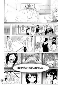 [Menea The Dog] Akaruku Tanoshiku Kimochiyoku