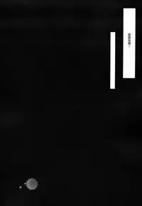 (C94) [horonaminZ (horonamin)] Nakayoshi JS Kyousei "Ura" AV Debut[Chinese] [Lolipoi汉化组]