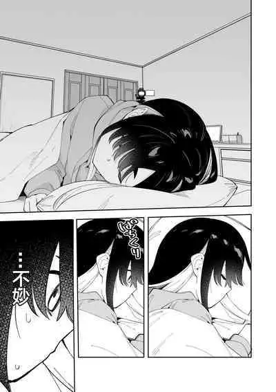 Jiko bukken de nan-nichi sugoshitara yurei ni deaeru! ? Isshukan charenji