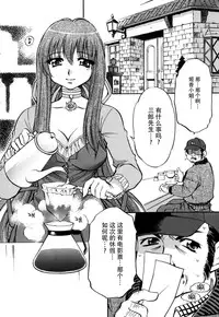 [Anthology] Tsuma Shibori [Chinese] [脸肿汉化组]