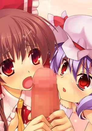 Yume no Touhou Tag H Tournament