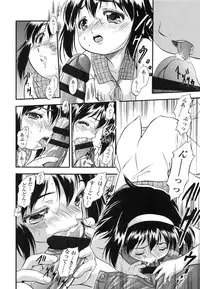 [Tomozawa Shou] PUNISUJI♡ KOLOLIN