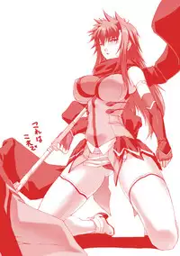 [Miss Black] Choukou Sennin Haruka: Yaiba no Maki (Choukou Sennin Haruka) [Digital]