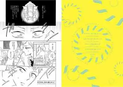 Kitsune-san, Bakashi Aishimasho!