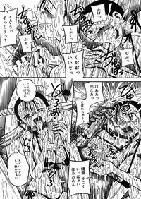 [Milk Koubou (Point Takashi)] Chichi Hime ♥ Gekitsuu! ~Kumon Shiki~