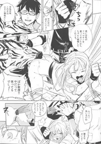 (SPARK6) [chokie (Ocha)] oasis siesta