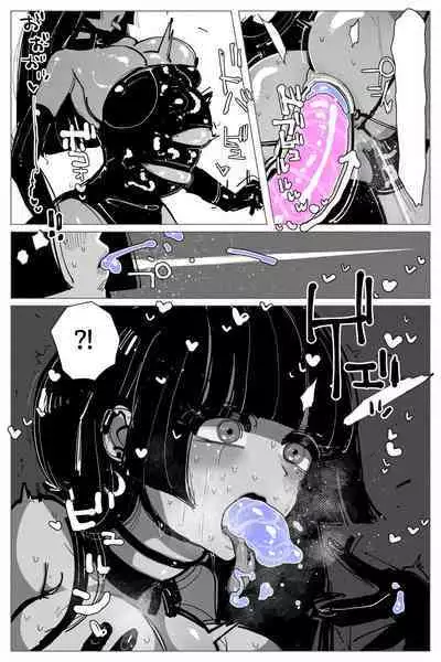 Anal Jelly Zumou | 穴凝胶浣肠角摔