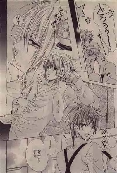 BE・BOY GOLD 2010-06