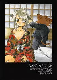 (C50) [Dedepoppo (various)] Neko Utage