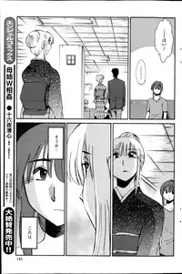 [TsuyaTsuya] Hirugao Ch. 1-2, 4, 14-37