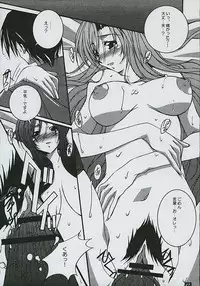 (C68) [Hacchakesou (PONPON)] Another Days (School Days)