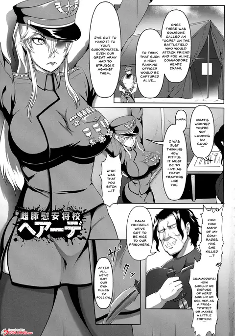 Mesubuta Tenrakuroku Ch. 1-2