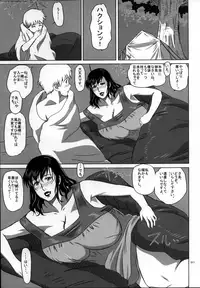 (C78) [Shiawase Pullin Dou (Ninroku)] Package Meat 7 (Queen's Blade)