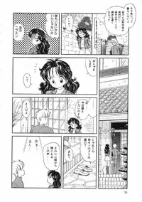 [Ozuno Mahou] Pin to Kichaune