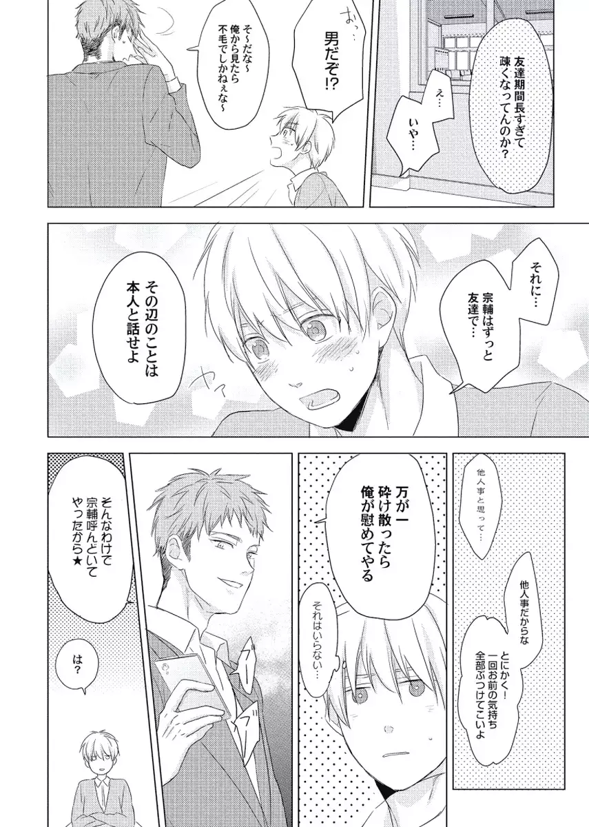 Cherry to Skirt - Cherry and Skirt