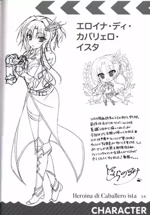 金色ラブリッチェ-Golden Time- colorful life book